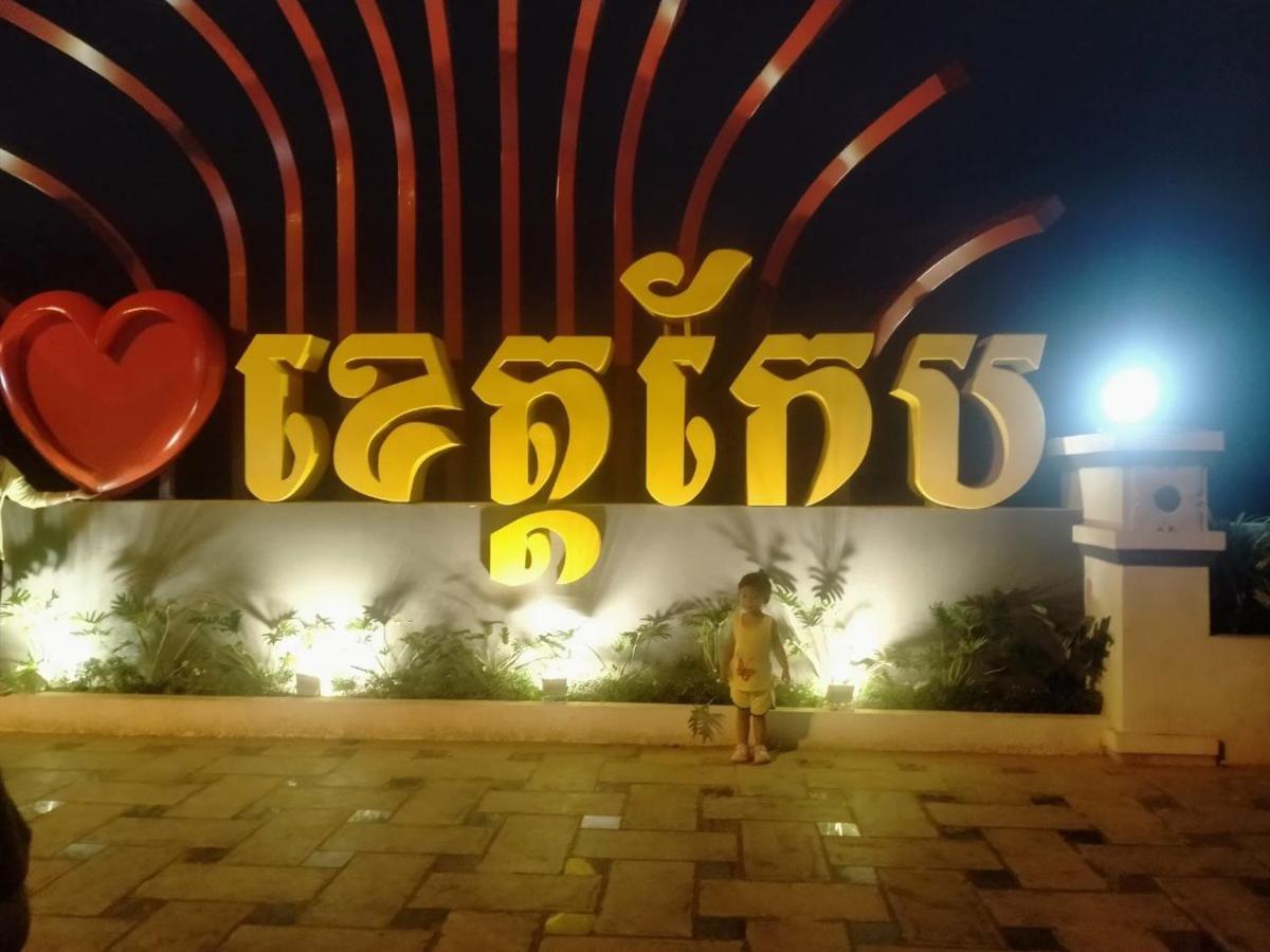 Pina House Hotel Kep Bagian luar foto
